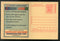 India 2007 AIDS Awareness Telugu Meghdoot Post Card Postal Stationery # 369