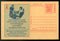 India 2007 AIDS Antiretroviral Therapy Kannada Meghdoot Post Card Postal Stationery # 372