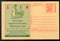 India 2007 AIDS Blood Donation Kannada Meghdoot Post Card Postal Stationery # 373