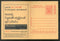 India 2008 Reliance Mutual Fund Telugu Meghdoot Post Card Postal Stationery # 376