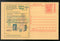 India 2008 Arogya Parivar Meghdoot Post Card Postal Stationery # 377