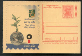 India 2008 Tree Plantation Meghdoot Post Card Postal Stationery # 378