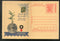 India 2008 Tree Plantation Meghdoot Post Card Postal Stationery # 378
