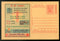 India 2008 Tuberculosis TB Meghdoot Post Card Postal Stationery # 379