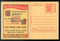 India 2008 Leprosy Health Meghdoot Post Card Postal Stationery # 381