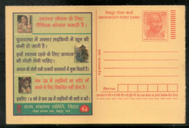 India 2008 Nutritious Food Health Meghdoot Post Card Postal Stationery # 386
