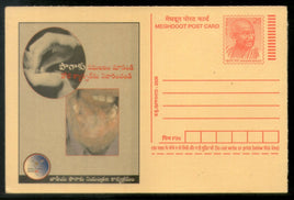 India 2008  Tobacco Control Cancer Telugu Meghdoot Post Card Postal Stationery # 389