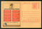 India 2008 Tobacco Control Cancer Malayalam Meghdoot Post Card Postal Stationery # 391