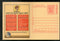 India 2008 Tobacco Control Cancer Kannada Meghdoot Post Card Postal Stationery # 394