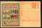 India 2008 Tobacco Control Cancer Urdu Meghdoot Post Card Postal Stationery # 396