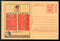 India 2008 Tobacco Control Cancer Urdu Meghdoot Post Card Postal Stationery # 397