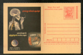 India 2008 Smoking Causes Cancer Tobacco Control Tamil Meghdoot Post Card Postal Stationery # 400