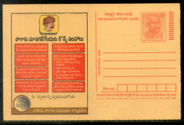 India 2008 Tobacco Control Cancer Telugu Meghdoot Post Card Postal Stationery # 403