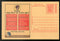 India 2008 Tobacco Control Cancer Gujarati Meghdoot Post Card Postal Stationery # 405