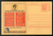 India 2008 Tobacco Control Cancer Marathi Meghdoot Post Card Postal Stationery # 407