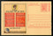 India 2008 Tobacco Control Cancer Punjabi Meghdoot Post Card Postal Stationery # 409