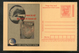 India 2008 Tobacco Control Cancer Hindi Meghdoot Post Card Postal Stationery # 410