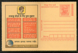 India 2008 Tobacco Control Cancer Hindi Meghdoot Post Card Postal Stationery # 412
