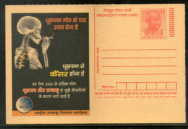 India 2008 Smoking Tobacco Control Cancer Meghdoot Post Card Postal Stationery # 420