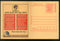 India 2008 Smoking Tobacco Control Cancer Bangali Meghdoot Post Card Postal Stationery # 423