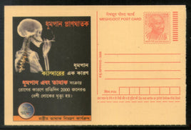 India 2008 Smoking Tobacco Control Cancer Bangali Meghdoot Post Card Postal Stationery # 425