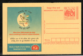 India 2007 Tobacco Control Cancer Health Meghdoot Post Card Postal Stationery # 591