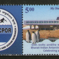 India 2022 Bharati Indian Antarctic Research Station My Stamp MNH # M100