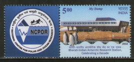 Inde 2022 Station de recherche antarctique indienne Bharati Mon timbre MNH # M100
