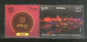 India 2019 Ayodhya Deepotsav Ram Janmabhumi Hindu Mythology My Stamp MNH # M101