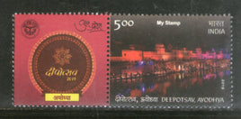 India 2019 Ayodhya Deepotsav Ram Janmabhumi Hindu Mythology My Stamp MNH # M101