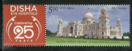 Inde 2022 Victoria Memorial Kolkata My Stamp MNH # M102