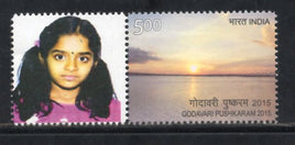 Inde 2014 Salutations Papillon Insecte Mon Timbre MNH # 30