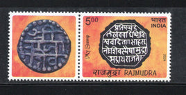 India 2024 Chhatrapati Shivaji Maharaj Coronation Rajmudra My Stamp MNH # M138