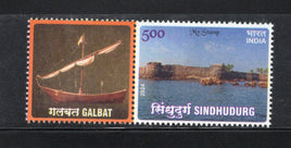 India 2024 Chhatrapati Shivaji Maharaj Coronation Sindhudurg Fort My Stamp MNH # M142