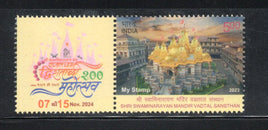 India 2023 Shree Swaminarayan Vadtal Hindu Mythology My Stamp MNH # M143