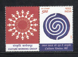India 2023 G20 Culture Working Group &amp; Unities All My Stamp MNH # M144