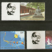 India 2015 Vibrant Gujarat Mahatma Gandhi Dandia Dance Kite Festival My Stamp MNH # M39