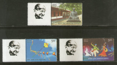 India 2015 Vibrant Gujarat Mahatma Gandhi Dandia Dance Kite Festival My Stamp MNH # M39