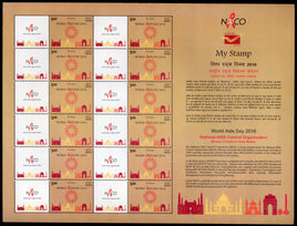 India 2016 World Aids Day Health Taj Mahal Monuments My Stamp Sheetlet MNH # M59