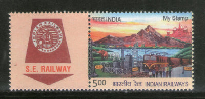 India 2023 South East Indian Railway Locomotive Transport My Stamp MNH # M88