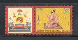 India 2023 Chhatrapati Shivaji Maharaj Coronation Shahji Raje Bhosale My Stamp MNH # M90