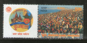 India 2018 Kumbh Mela Prayagraj Hindu Mythology Tourism My Stamp MNH # M94