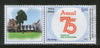 India 2021 Amul 75 Years of Milk & Progress My Stamp MNH MNH # M96