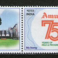 India 2021 Amul 75 Years of Milk & Progress My Stamp MNH MNH # M96