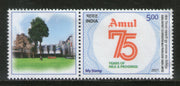 India 2021 Amul 75 Years of Milk & Progress My Stamp MNH MNH # M96