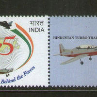 India 2016 HAL Hindustan Aeronautics Limited Air Force My Stamp MNH # MYS42