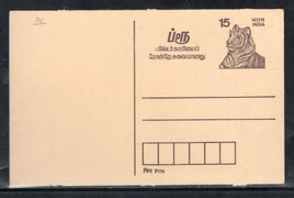 India 1989 15p Tiger Bru Instant Coffee Advertisement Post Card MINT # PCA111