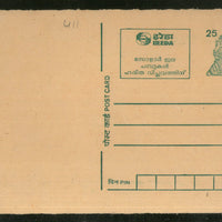India 1999 25p Tiger Solar Energy Water Pump Advt. Postal Stationery Post Card # PCA236