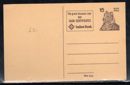 India 1978 15p Indian Bank Advertisement Post Card MINT # PCA62