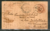 Enveloppe KEd ½ An, Inde, 1907, Jain-E21, Entier postal usagé, n° PH3049